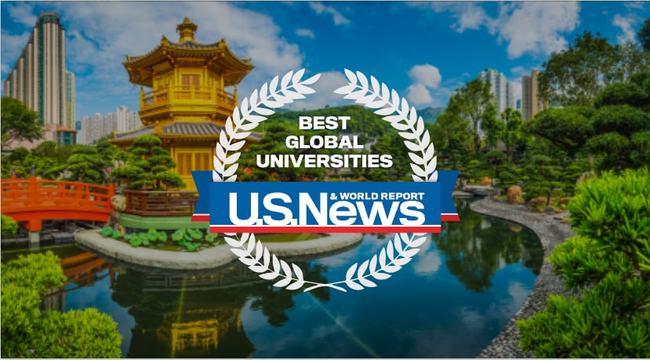 最新！USNews发布2022年世界大学排名！
