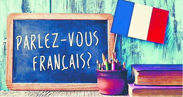 盘点针对非母语者的法语水平考试