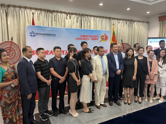 科伦坡大学在京举办2022中国留学生开学典礼