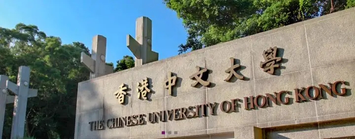 香港中文大学（深圳）2022年本科生自主招生简章
