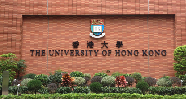 香港大学2023年本科国际生申请9月20日开放